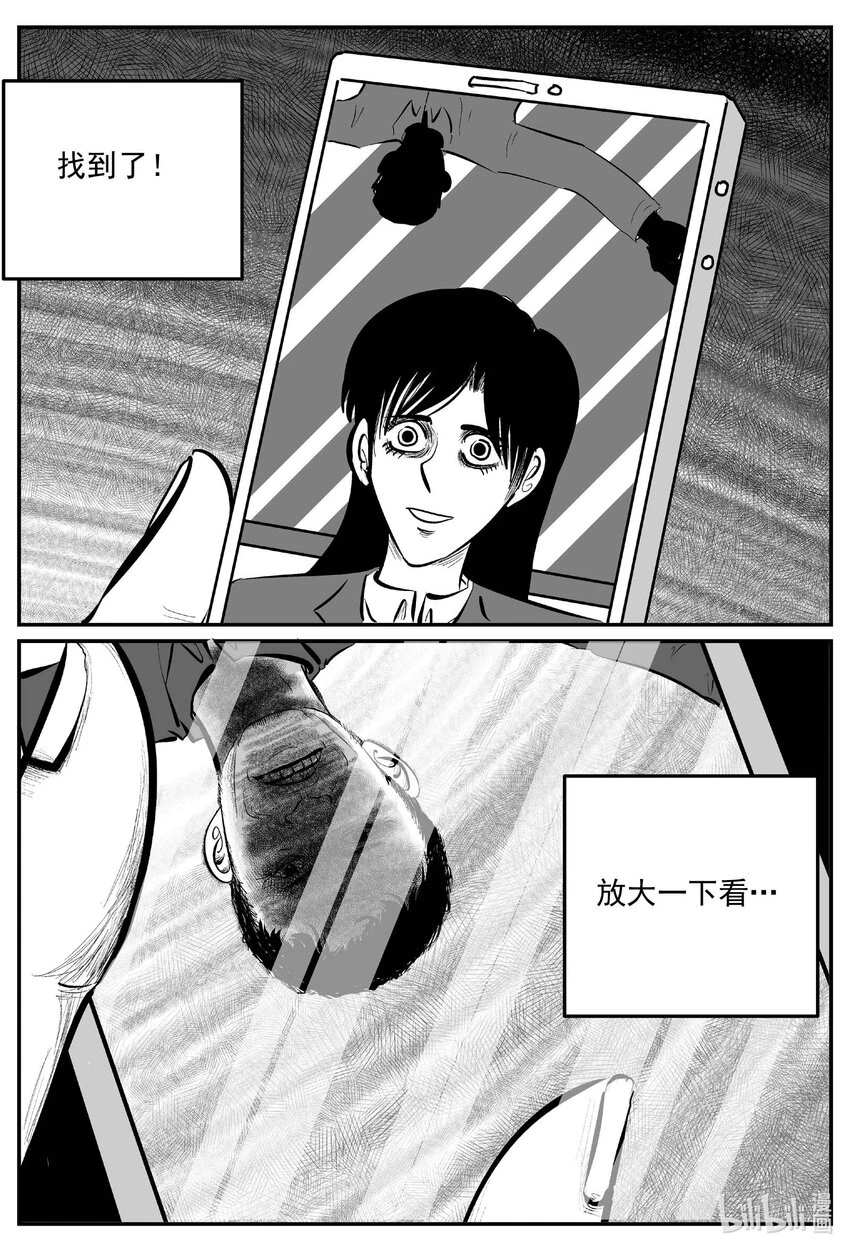 小智怪谈漫画,822 一分钟怪异故事2图