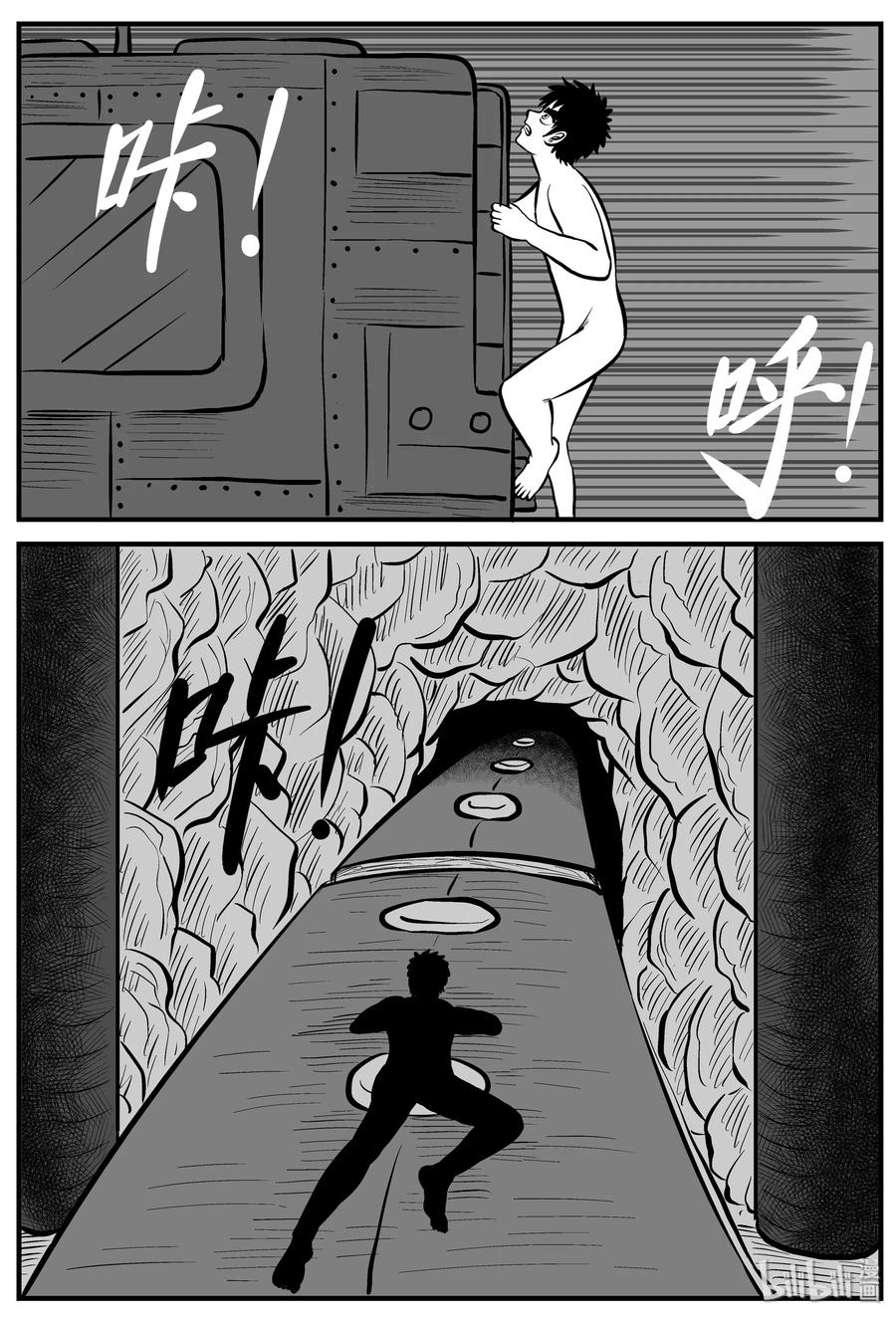 小智怪谈漫画,200 傀儡人生（3）2图