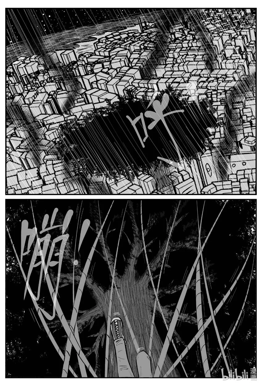 小智怪谈漫画,937 地上天国的魔音1图