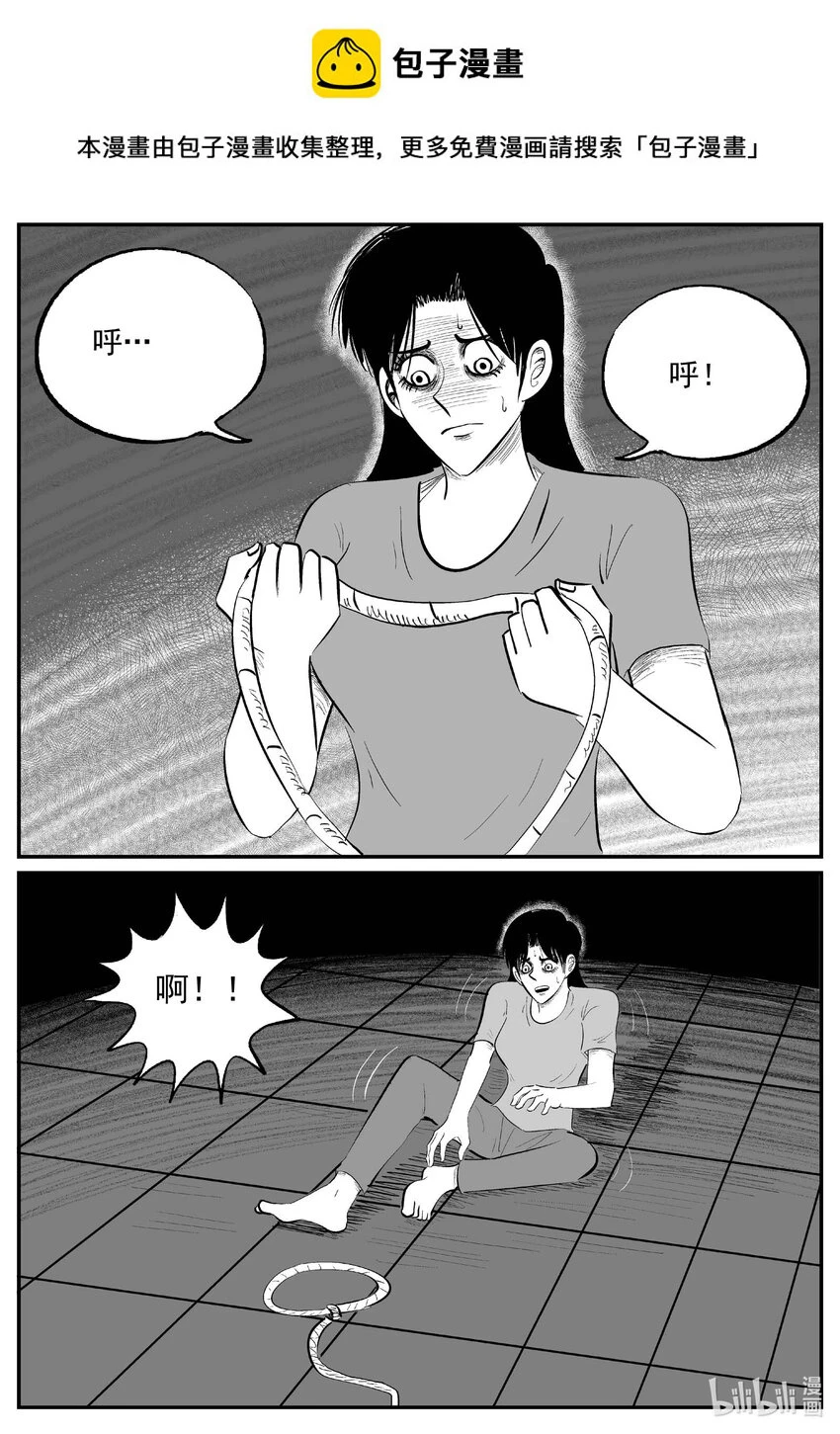 小智怪谈漫画,828 回归1图
