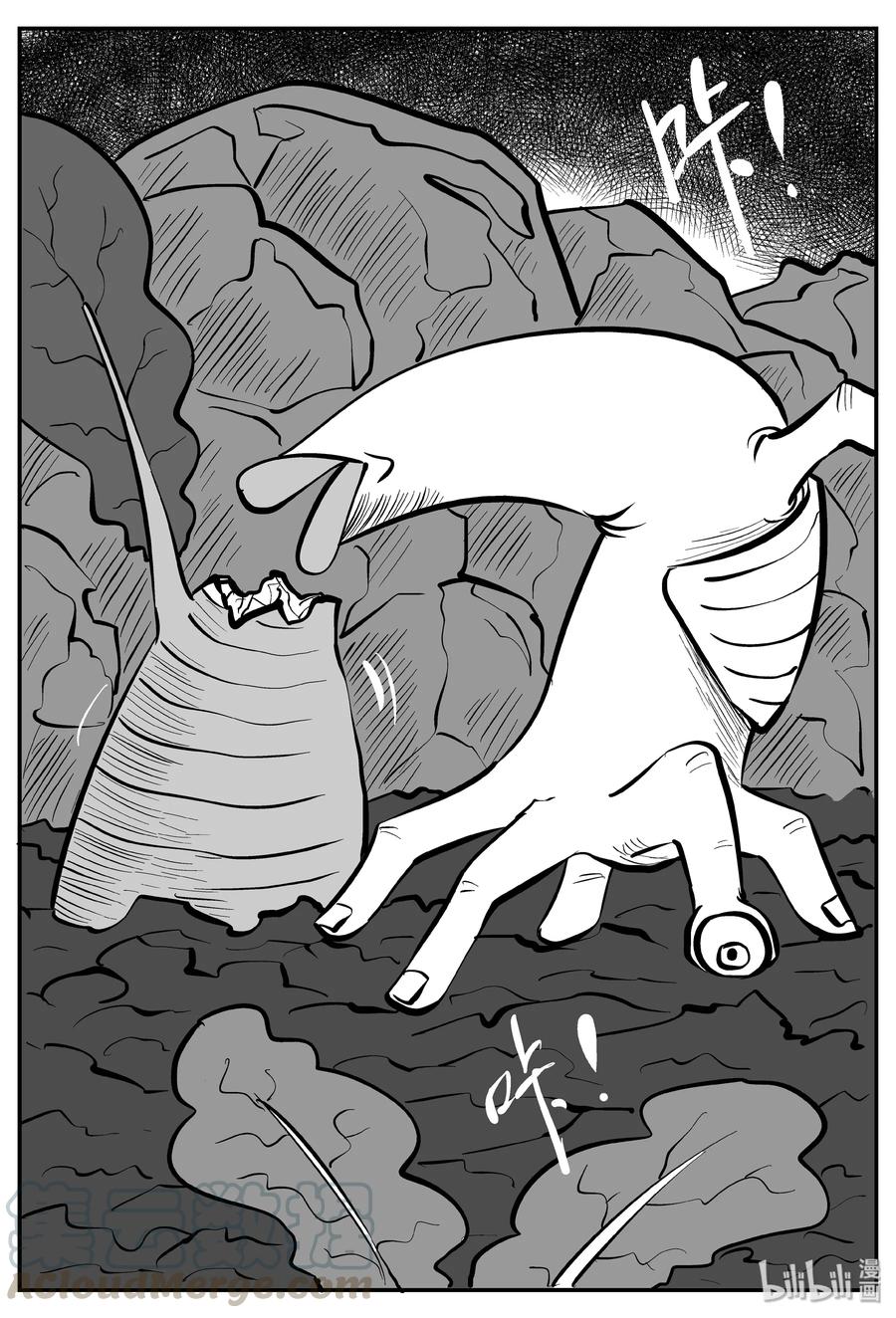 小智怪谈漫画,068 它：星（1）2图