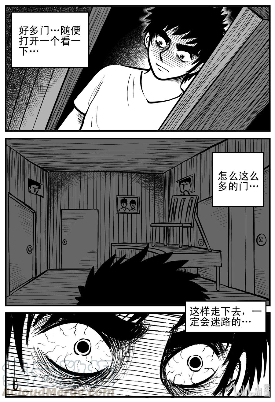 小智怪谈漫画,167 消失的走廊（1）2图