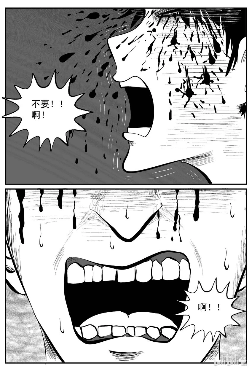 小智怪谈漫画,823 一分钟怪异故事2图