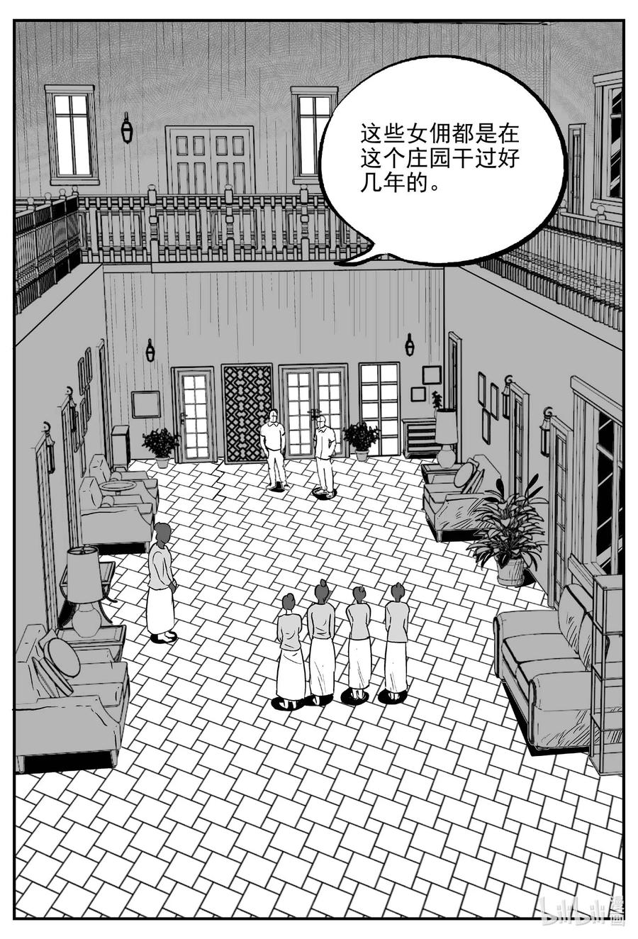 小智怪谈漫画,652 南洋怪谈2图