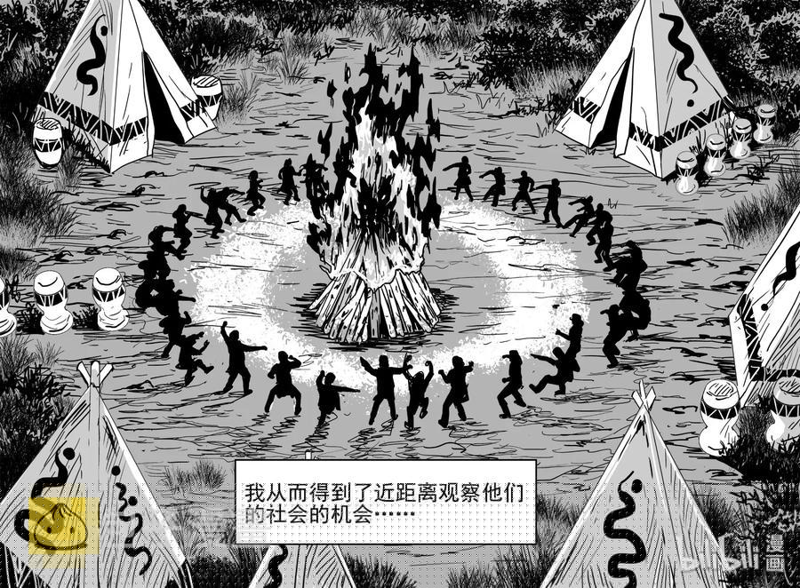 小智怪谈漫画,397 怪病（7）2图