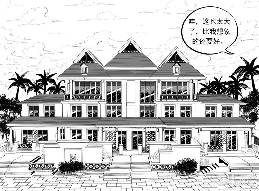 小智怪谈漫画,652 南洋怪谈2图