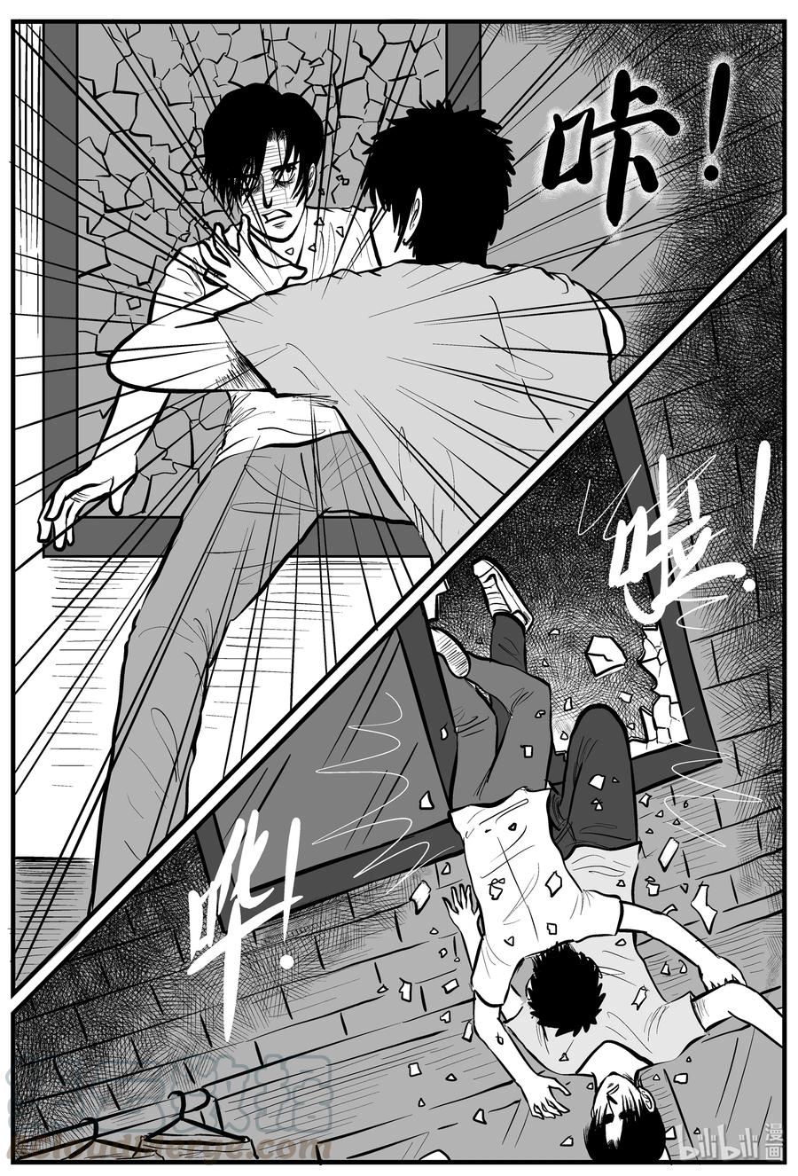 小智怪谈漫画,150 谜案（3）1图