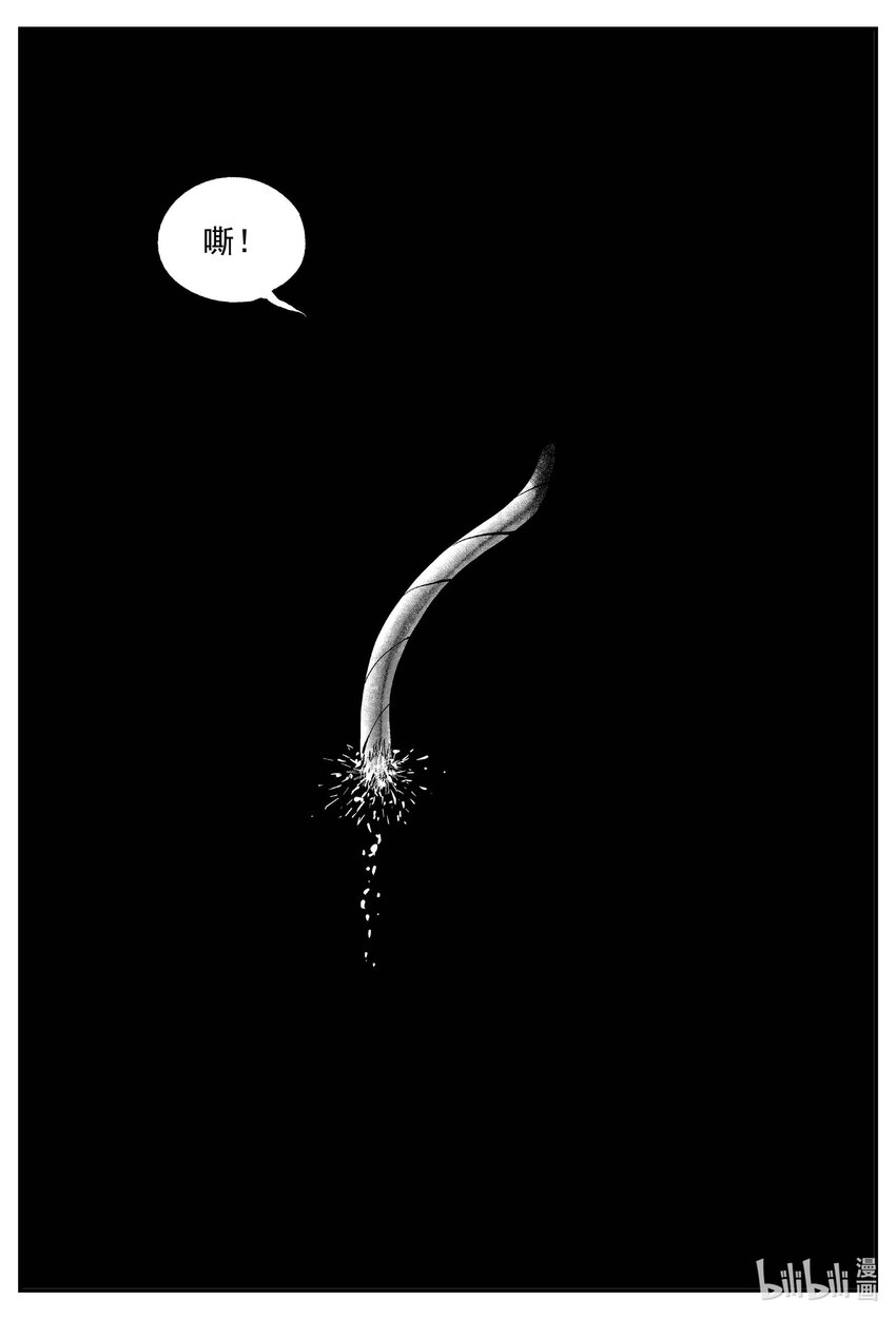 小智怪谈漫画,721 它82图