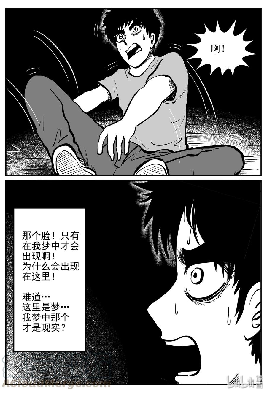 小智怪谈漫画,327 业火之车（4）2图