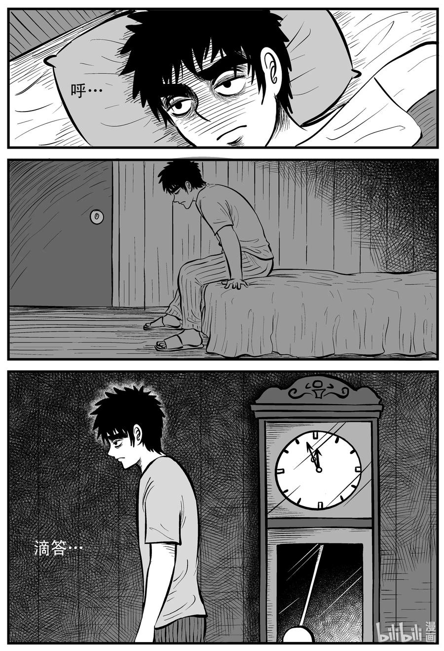 小智怪谈漫画,167 消失的走廊（1）2图
