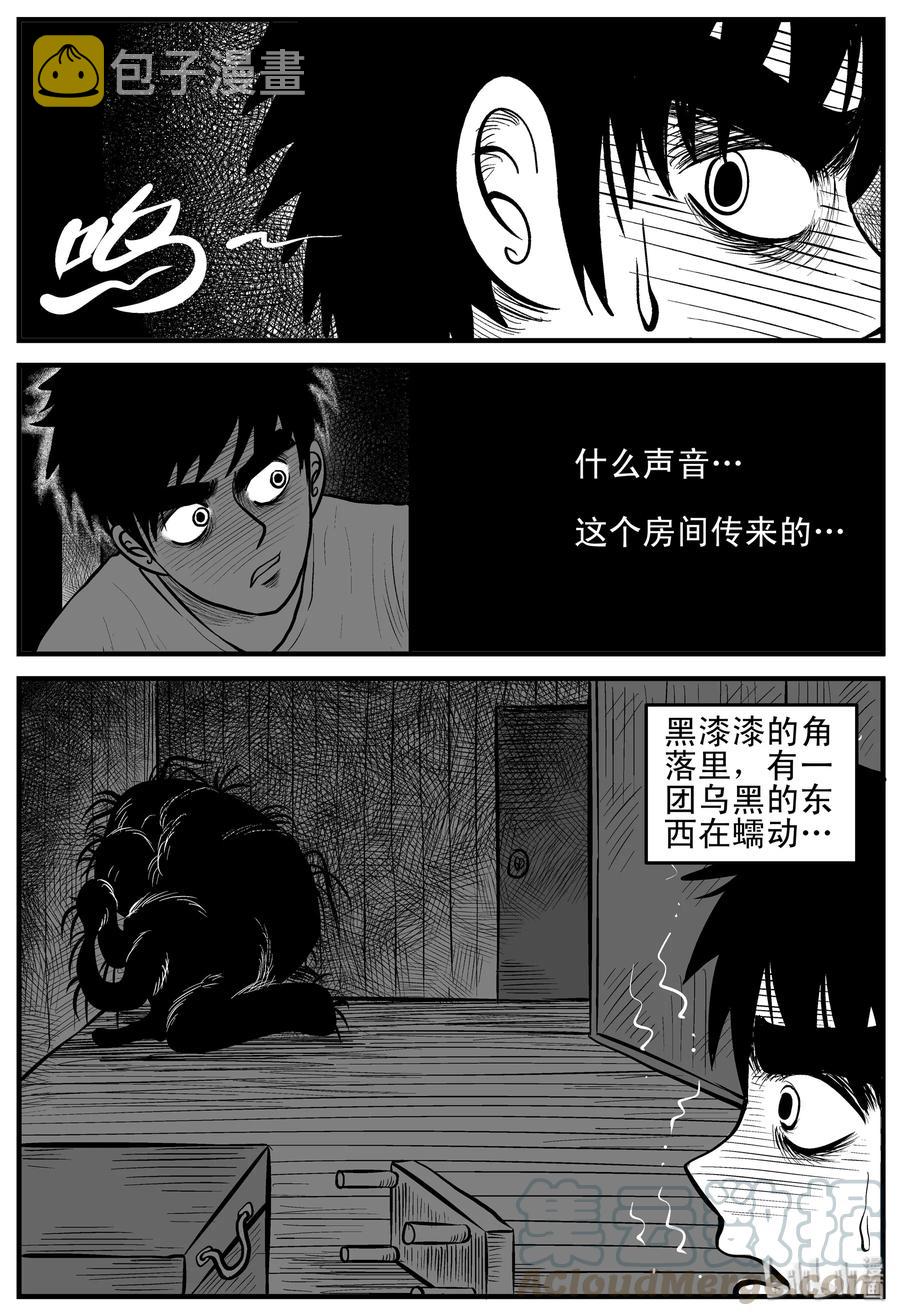小智怪谈漫画,167 消失的走廊（1）1图