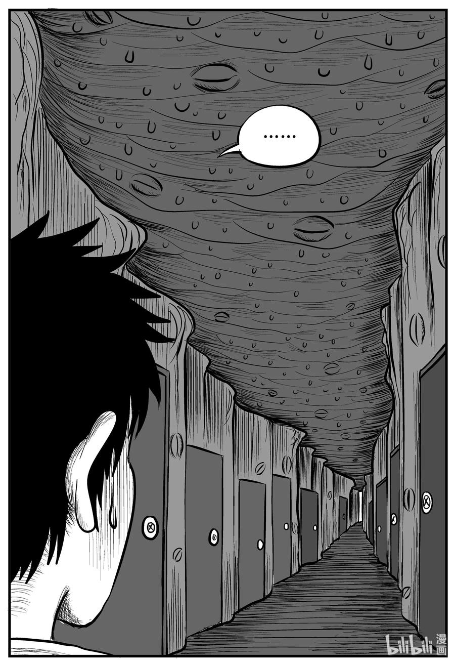 小智怪谈漫画,167 消失的走廊（1）1图