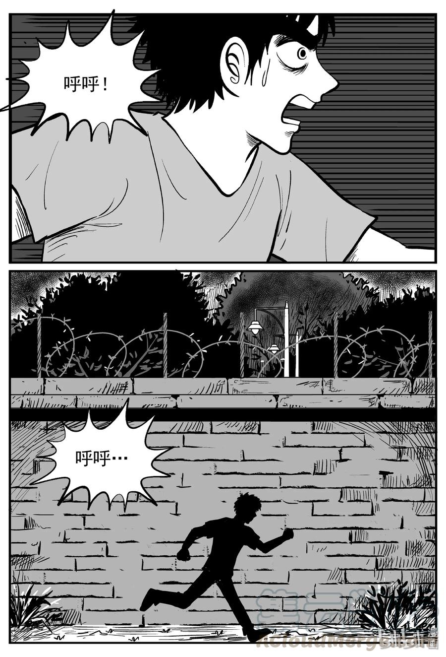 小智怪谈漫画,247 怪潭山庄（10）1图