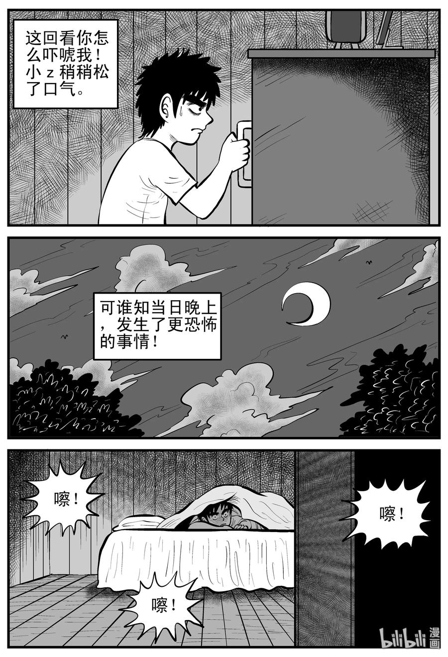 小智怪谈漫画,158 柜子里的娃娃1图