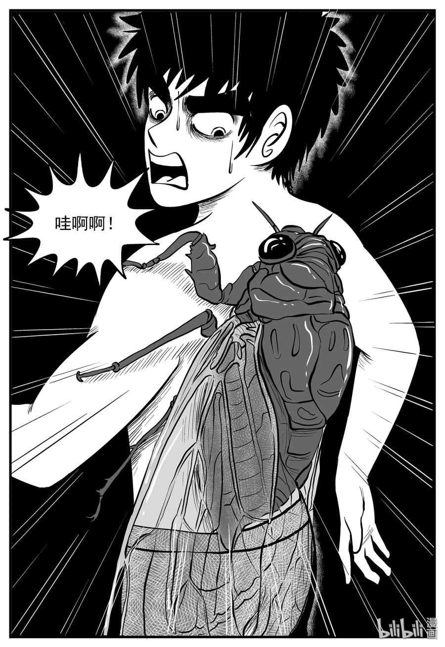 小智怪谈漫画,208 谜题（1）1图