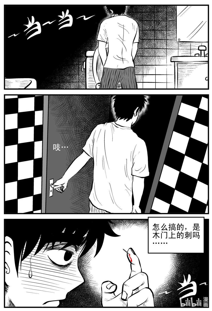 小智怪谈漫画,167 消失的走廊（1）1图