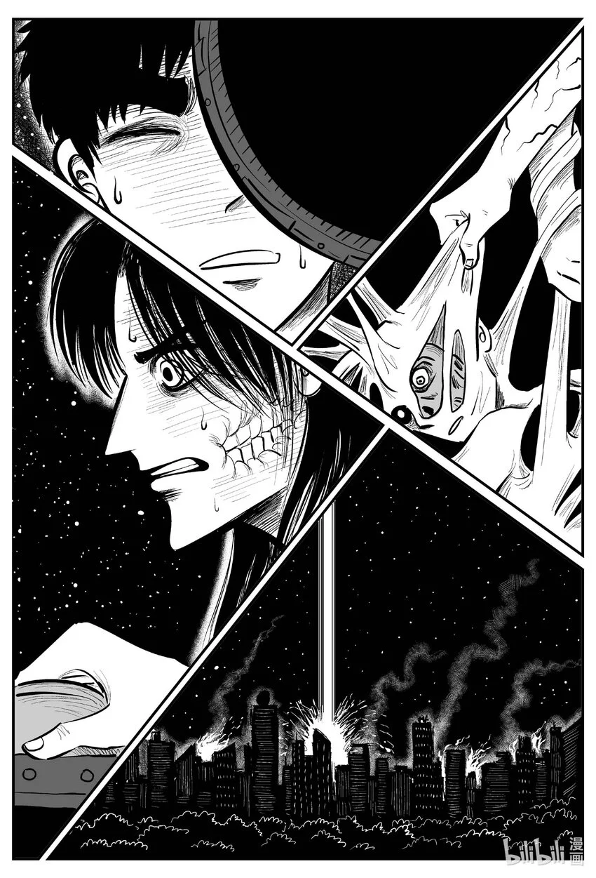 小智怪谈漫画,936 地上天国的魔音1图