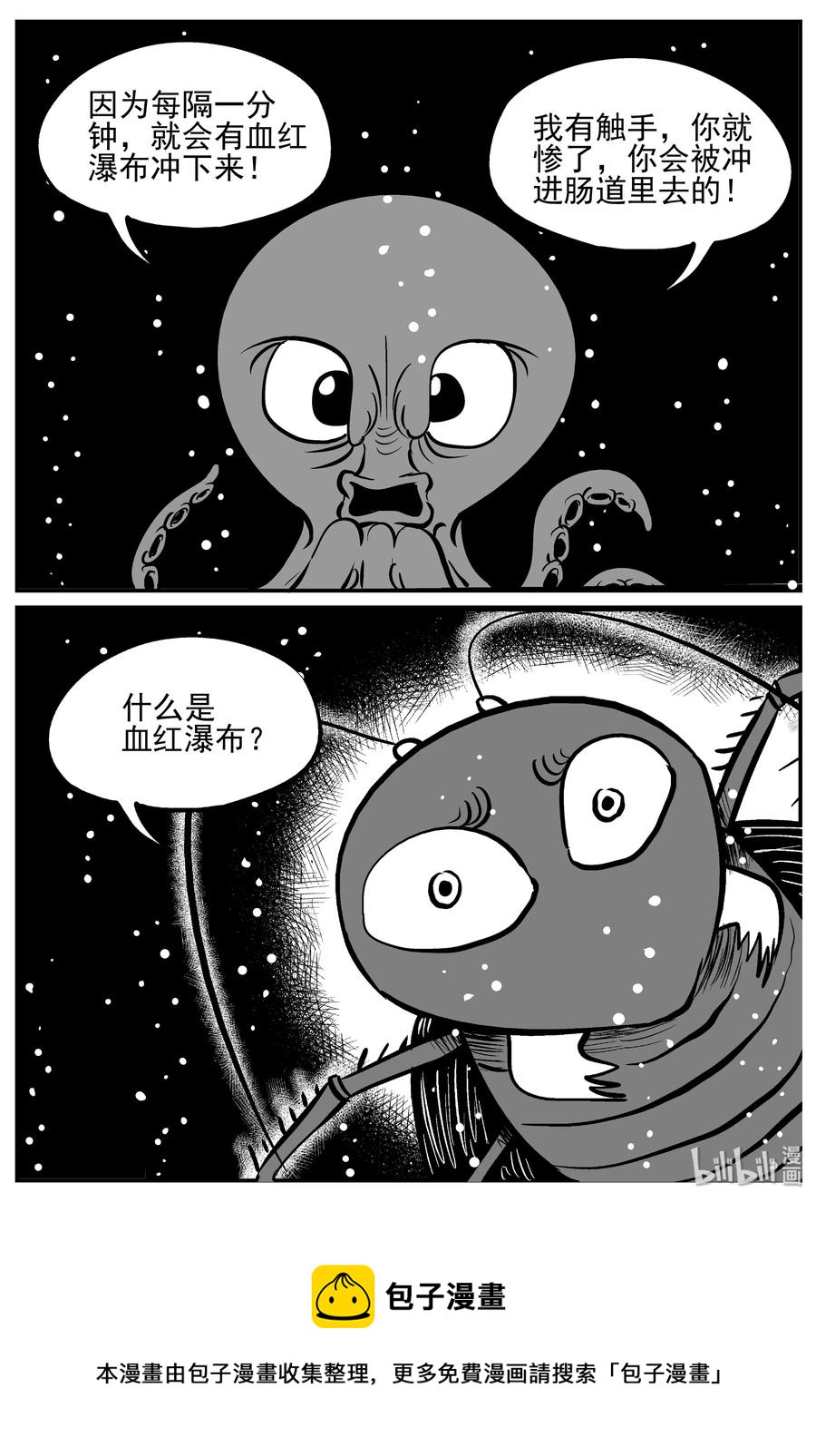 小智怪谈漫画,146 蟑螂记（1）2图