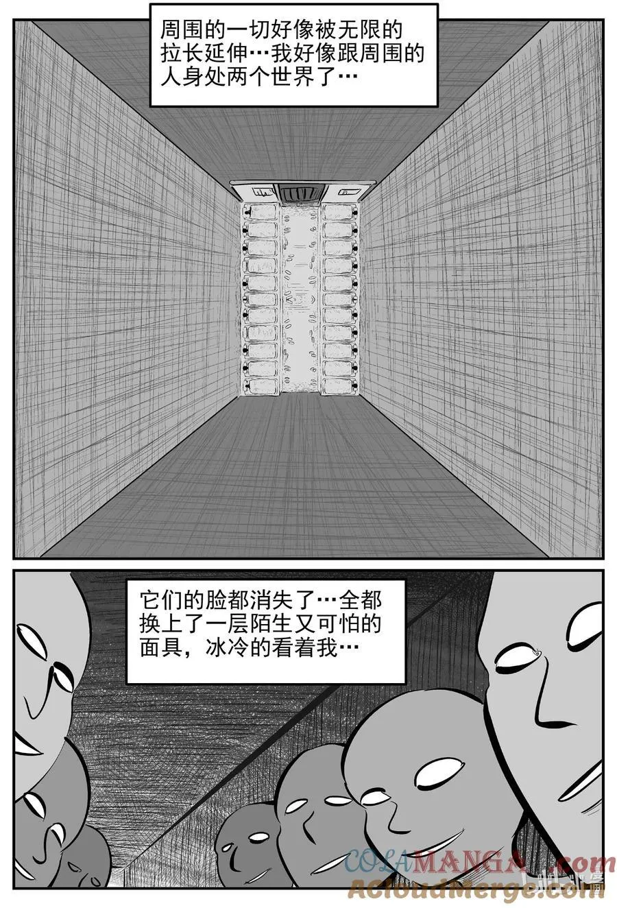 小智怪谈漫画,970 轮转寺之谜1图