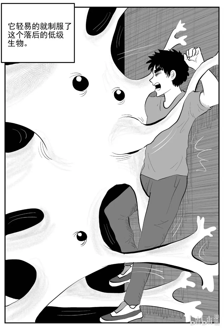 小智怪谈漫画,831 回归2图