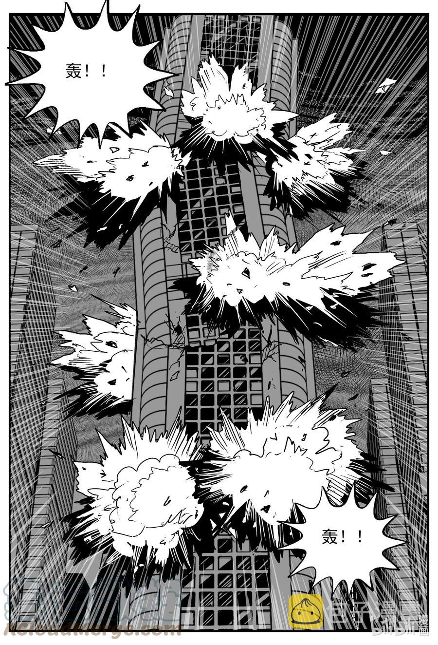 小智怪谈漫画,639 深海之旅1图