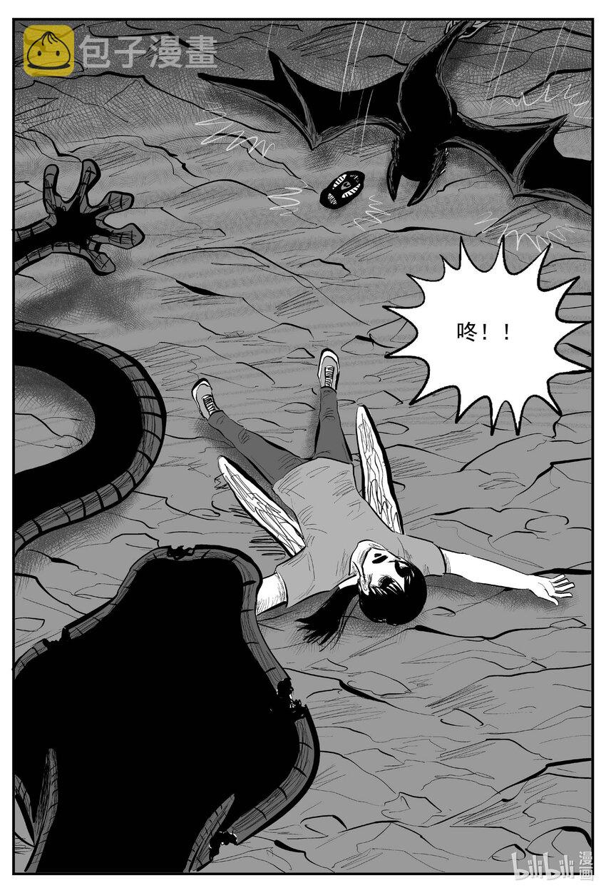 小智怪谈漫画,746 它81图