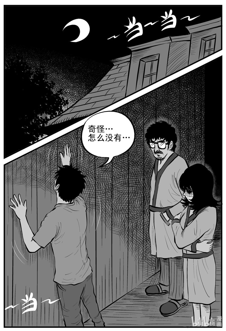 小智怪谈漫画,168 消失的走廊（2）2图