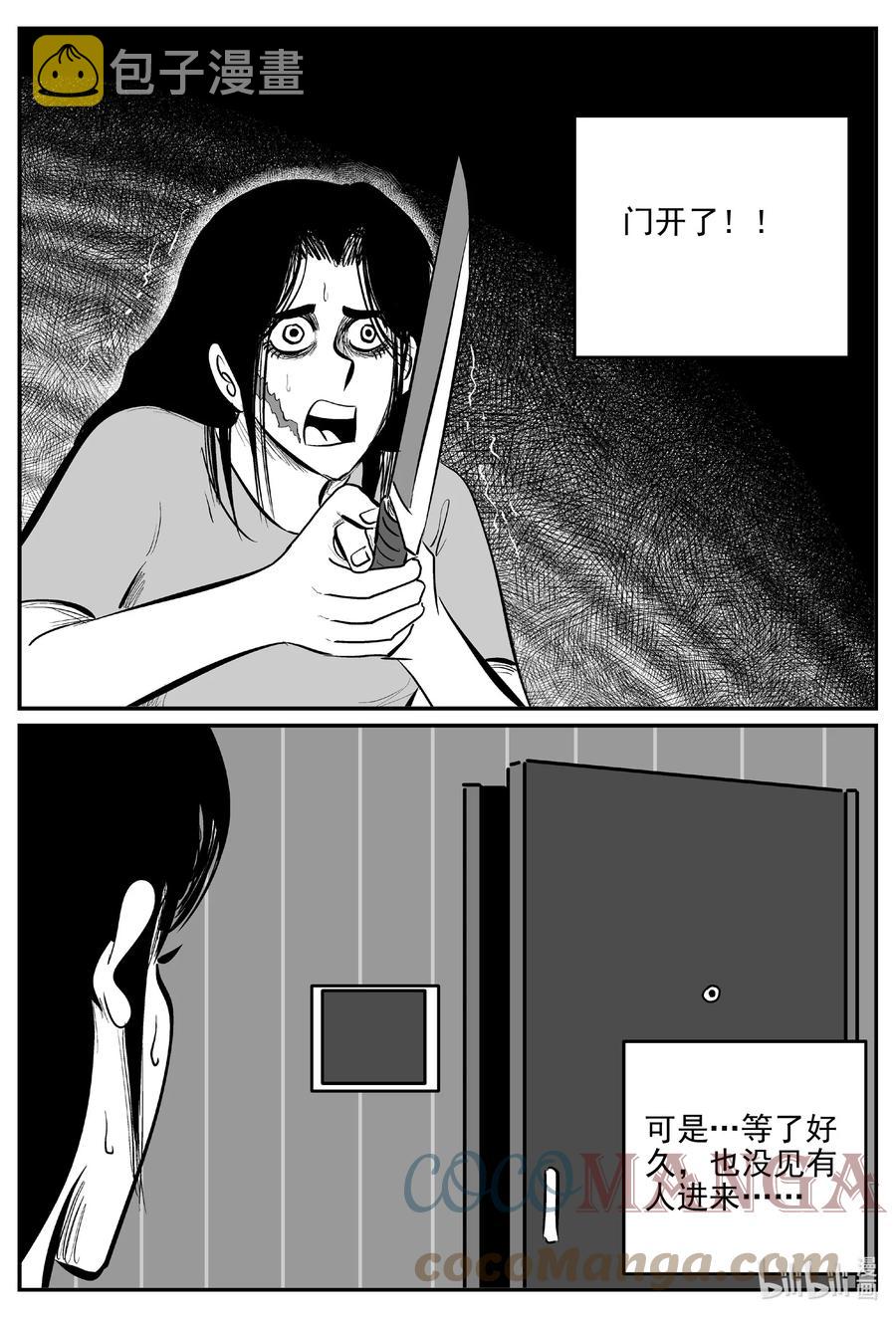 小智怪谈漫画,664 想见你1图
