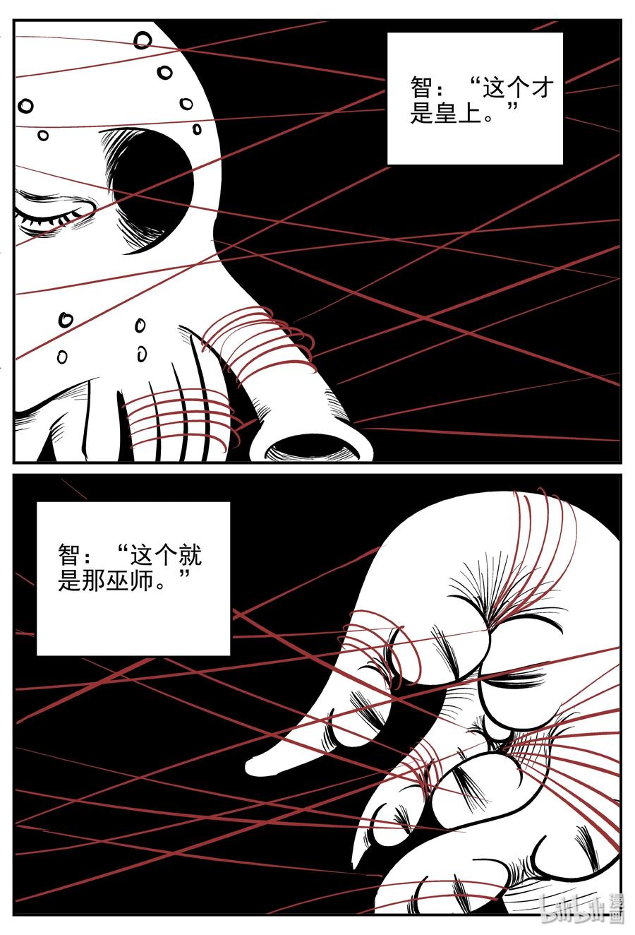 小智怪谈漫画,173 消失的走廊续集（4）1图
