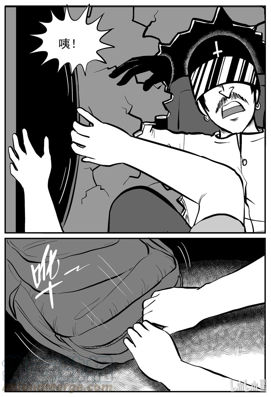 小智怪谈漫画,218 VR时代（3）1图