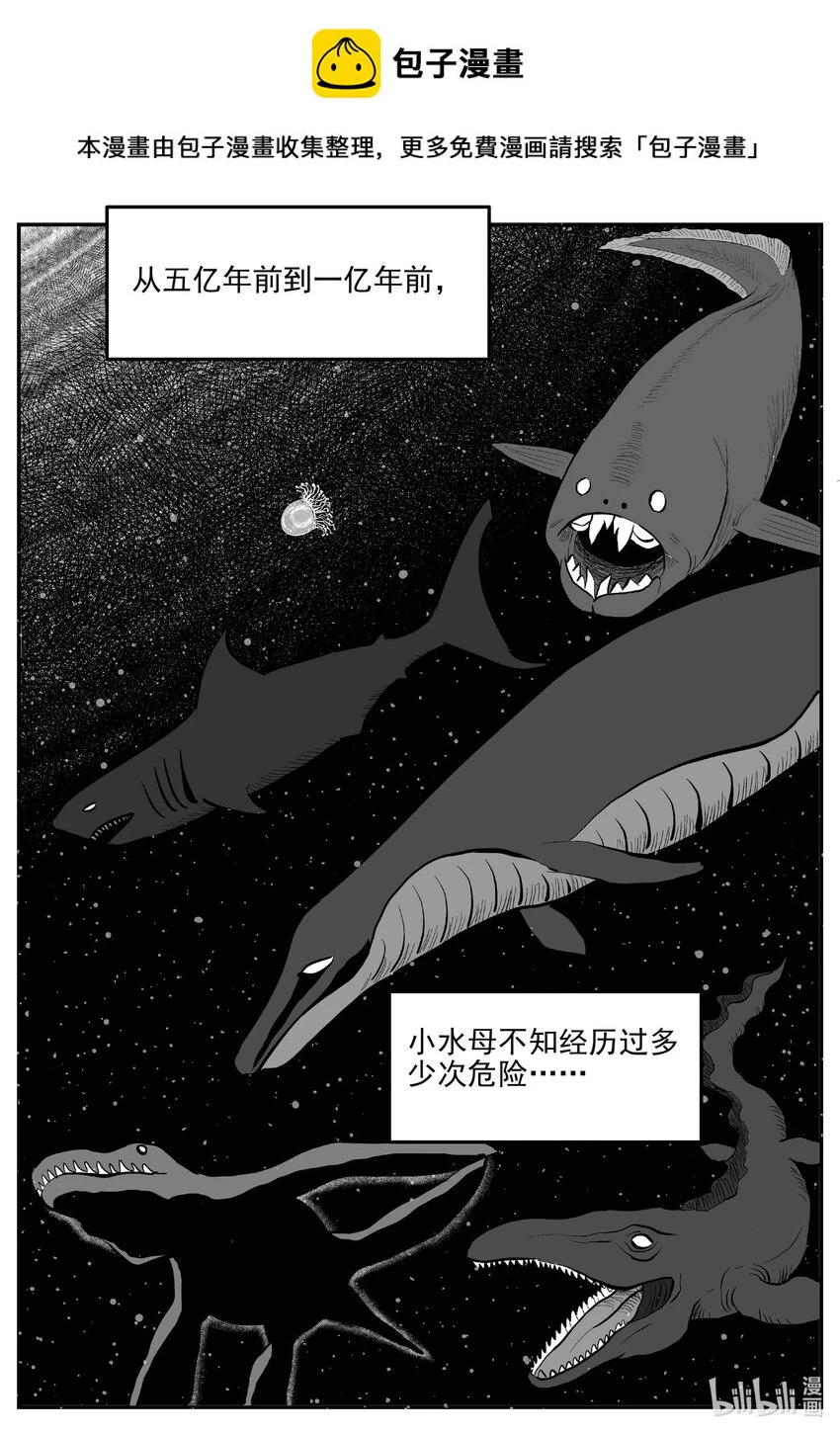 小智怪谈漫画,827 回归1图