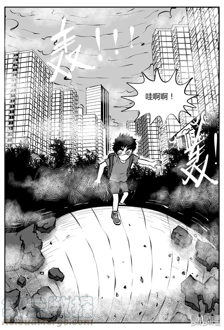 小智怪谈漫画,307 寄生虫（5）2图