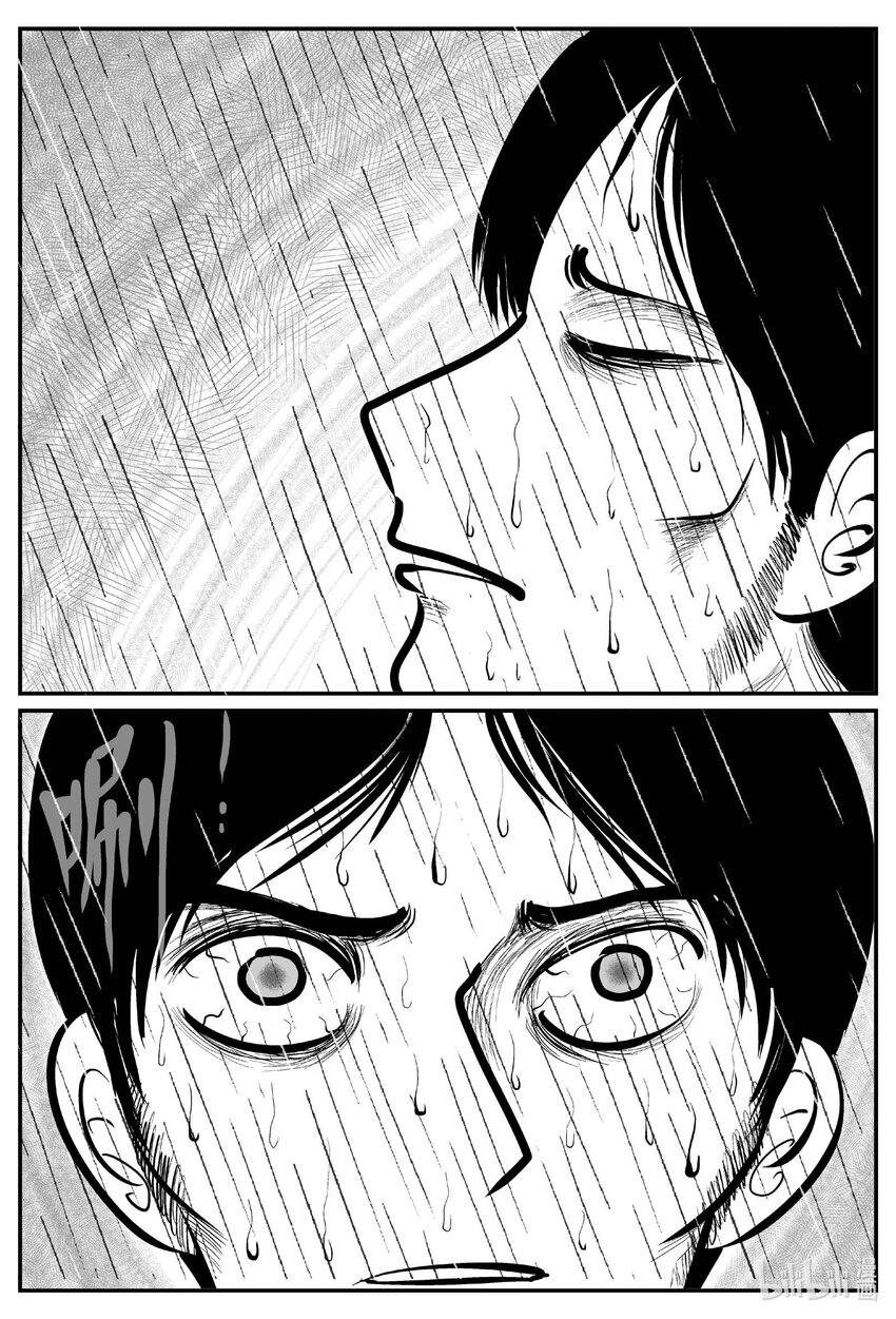 小智怪谈漫画,709 它82图