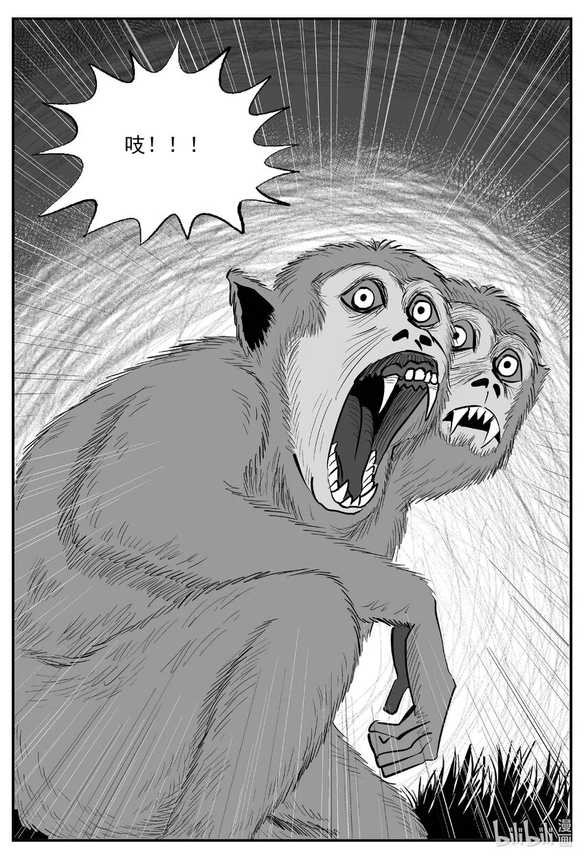 小智怪谈漫画,947 轮转寺之谜1图