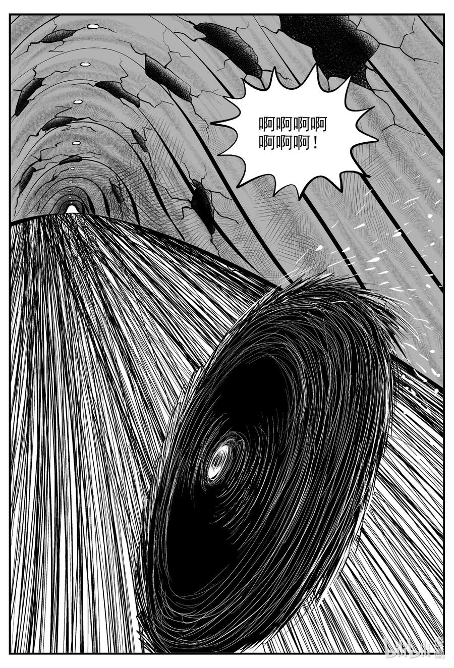 小智怪谈漫画,541 回家之路2图