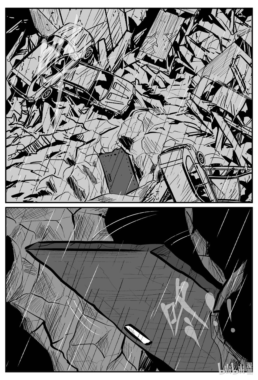 小智怪谈漫画,709 它81图