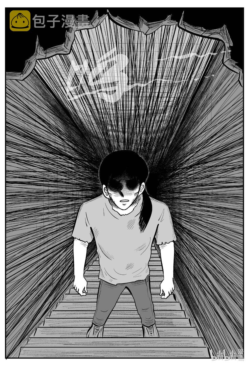 小智怪谈漫画,709 它82图