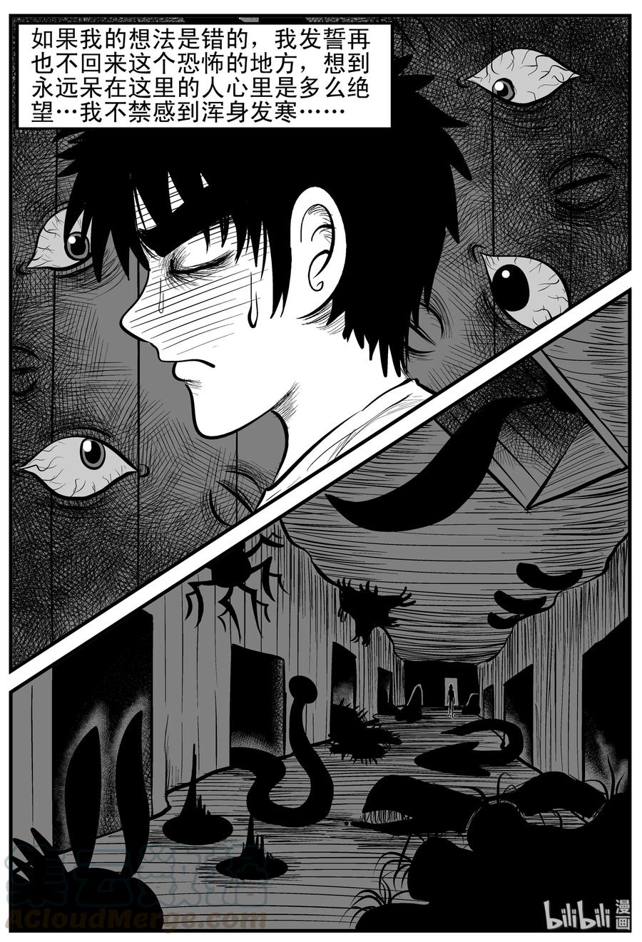 小智怪谈漫画,169 消失的走廊（3）1图