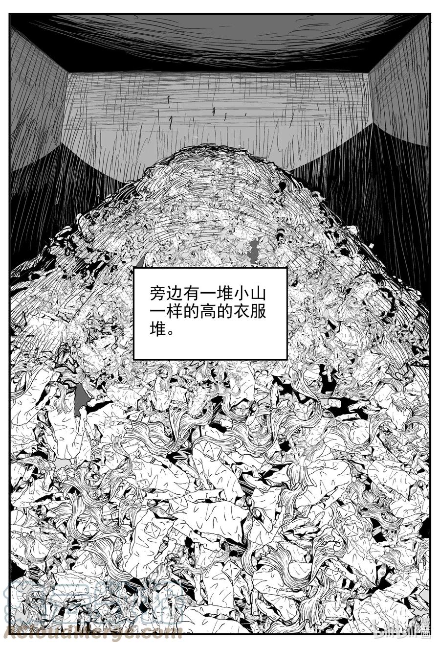 小智怪谈漫画,625 深海之旅1图