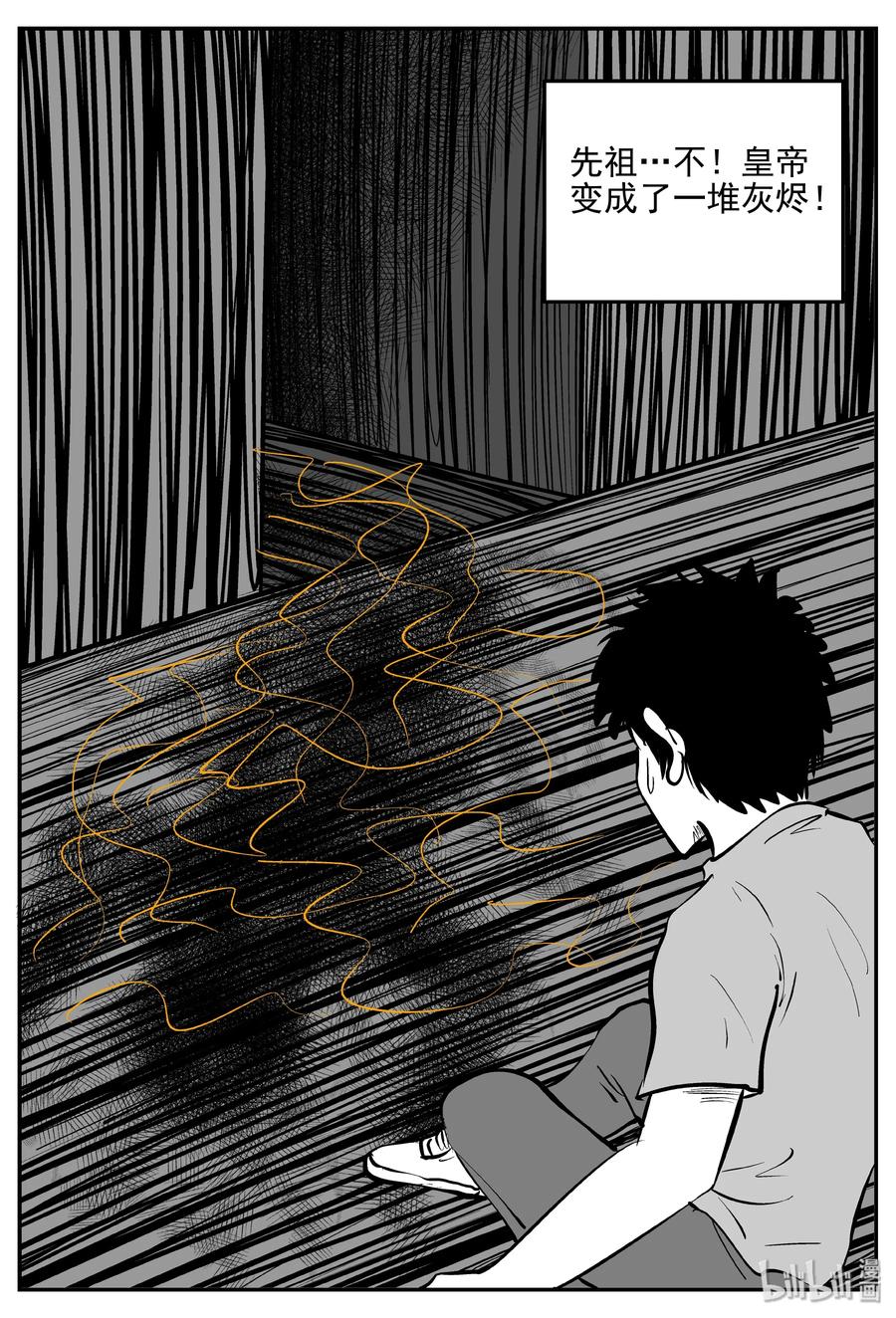 小智怪谈漫画,174 消失的走廊续集（5）1图