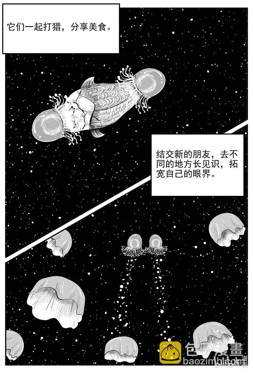 小智怪谈漫画,826 回归2图