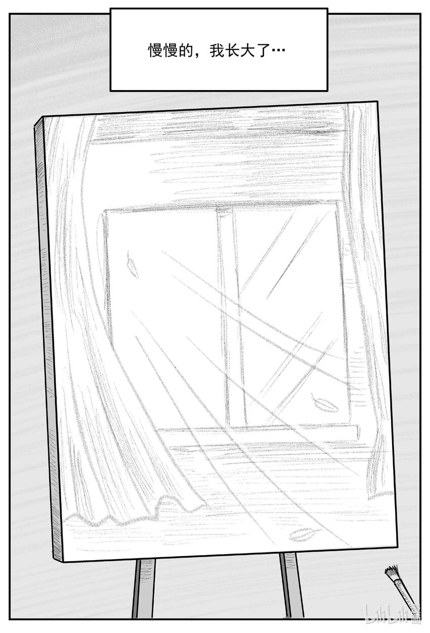 小智怪谈漫画,820 珊瑚那边的哥哥2图
