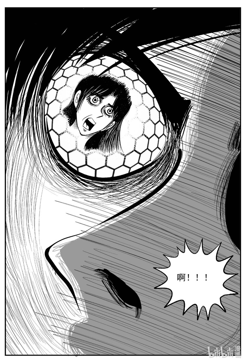 小智怪谈漫画,746 它81图