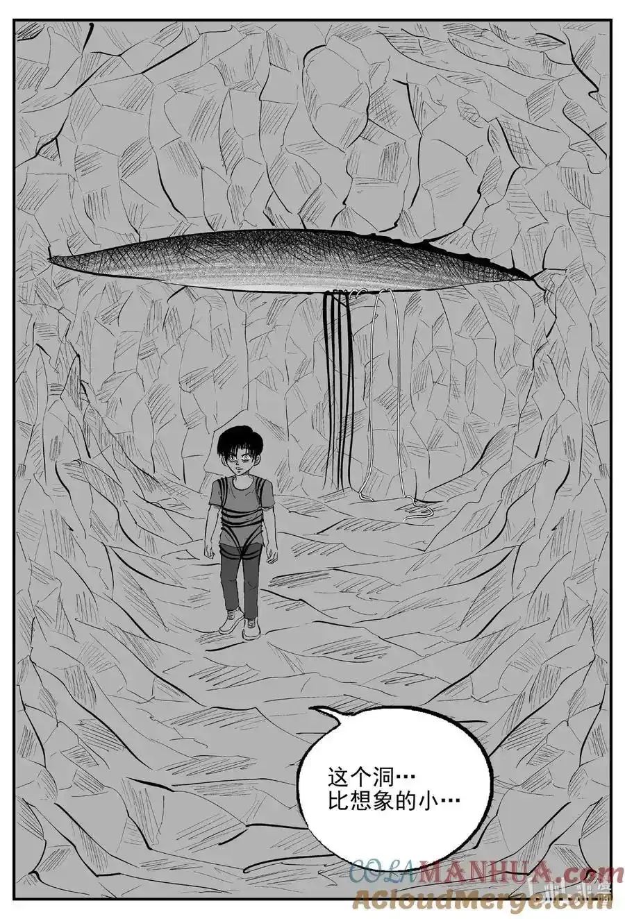 小智怪谈漫画,961 轮转寺之谜1图
