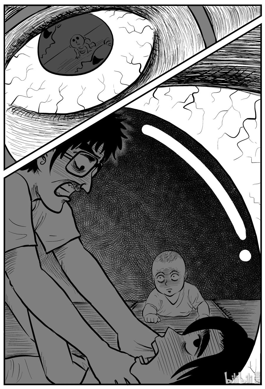 小智怪谈漫画,124 记忆二部曲2图