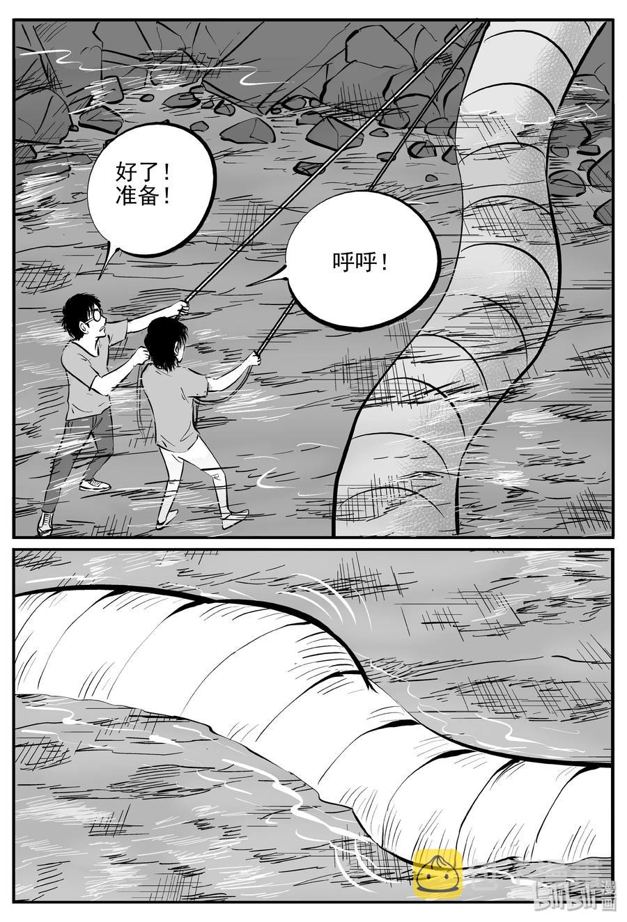小智怪谈漫画,347 石炭纪断层（8）1图