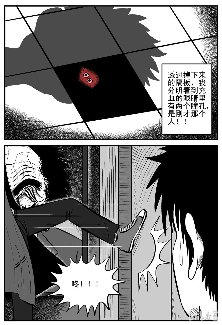 小智怪谈漫画,215 地狱电梯（2）1图