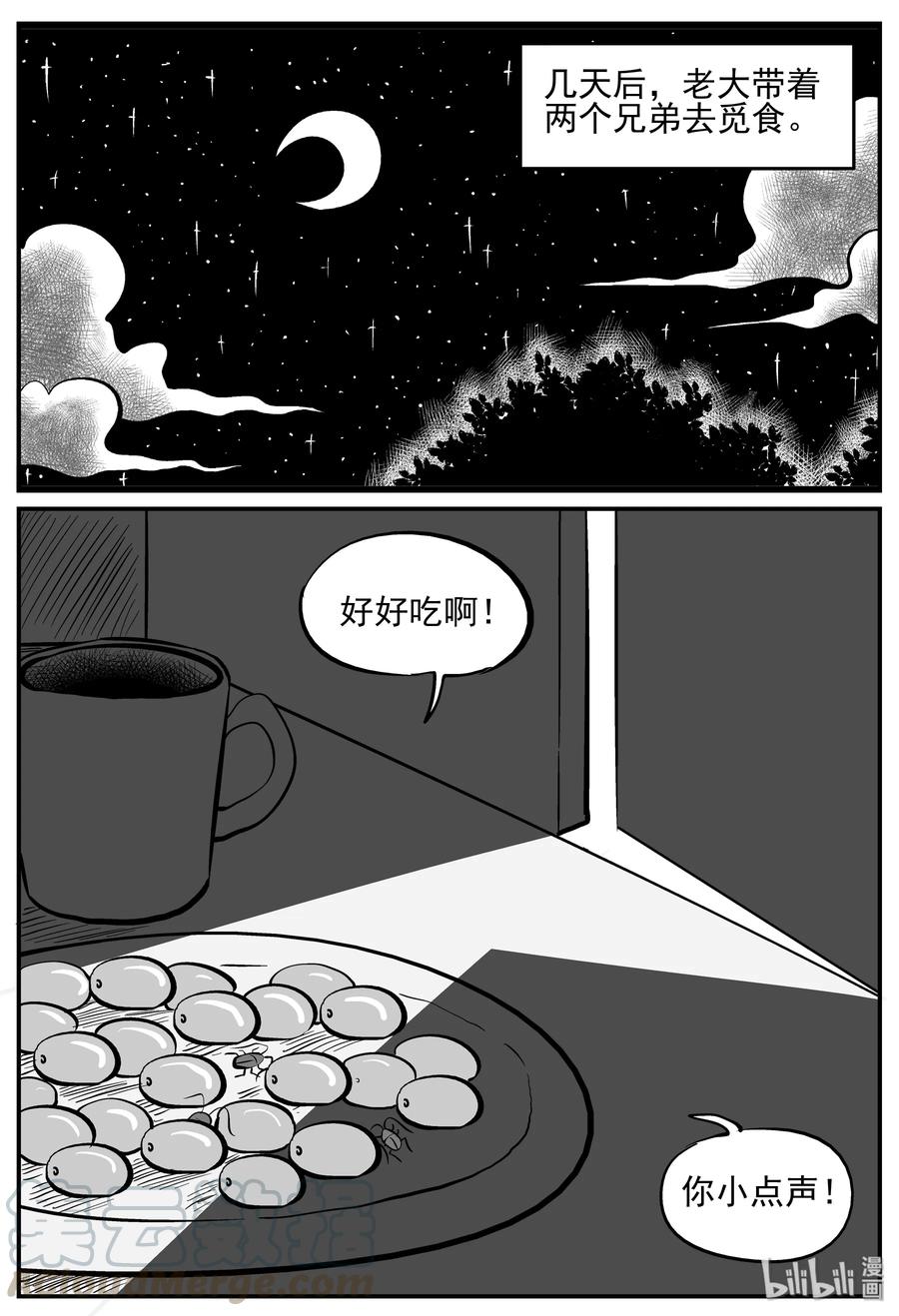 小智怪谈漫画,146 蟑螂记（1）1图