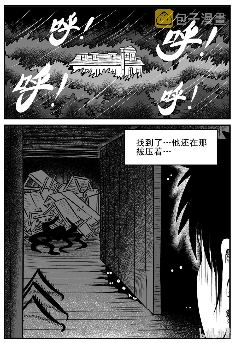 小智怪谈漫画,169 消失的走廊（3）2图