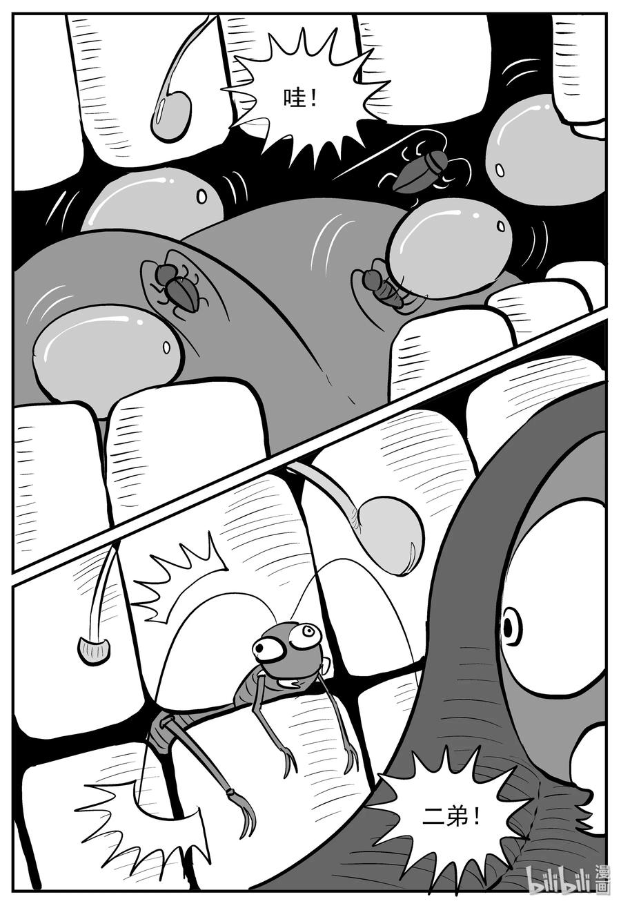 小智怪谈漫画,146 蟑螂记（1）1图